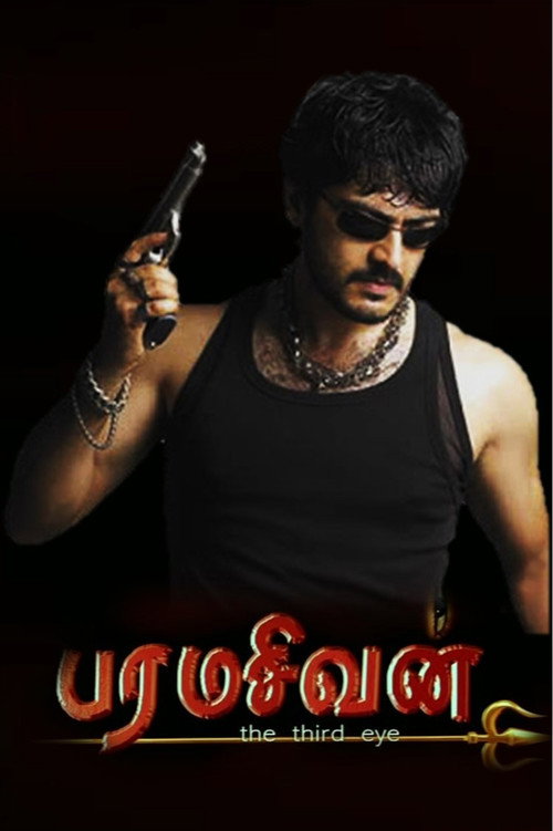 Poster von Paramasivan