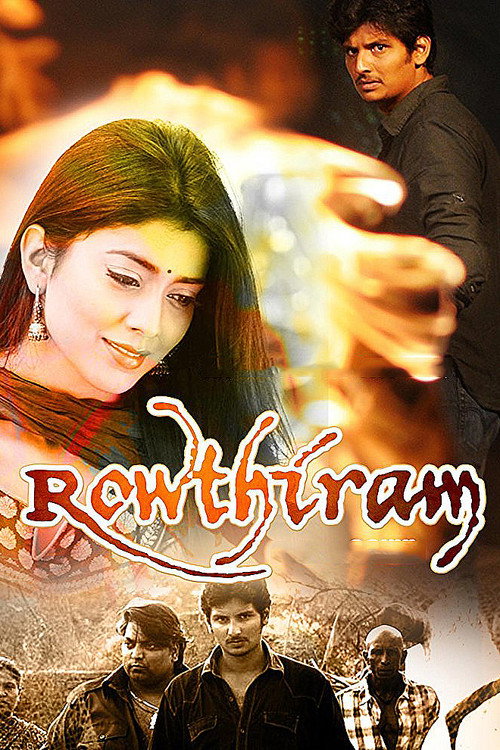 Póster de Rowthiram