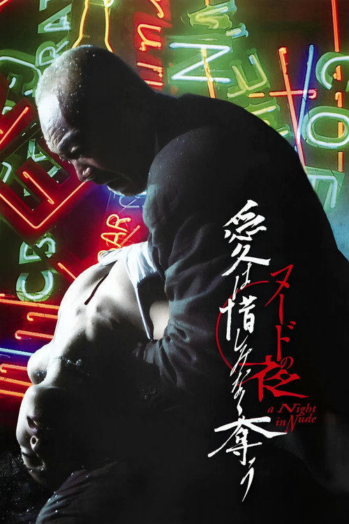 Póster de A Night in Nude: Salvation