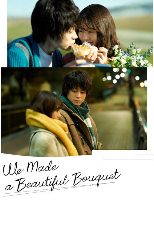 Póster de We Made a Beautiful Bouquet