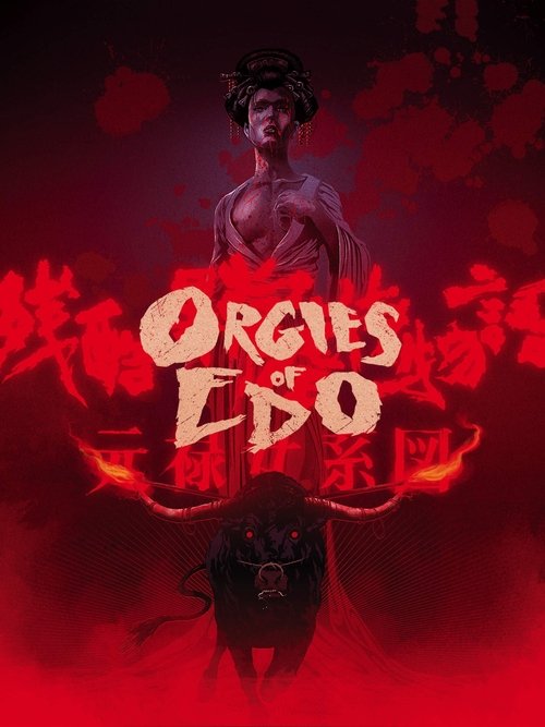 Póster de Orgies of Edo