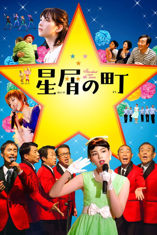 Póster de Stardust over the Town