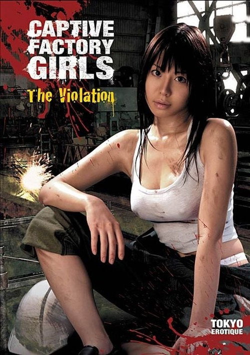 Póster de Captive Factory Girls: The Violation