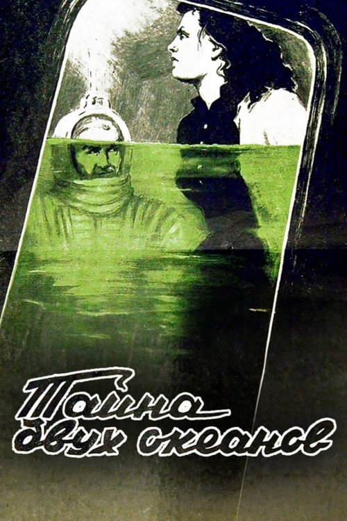 Póster de The Secret of Two Oceans