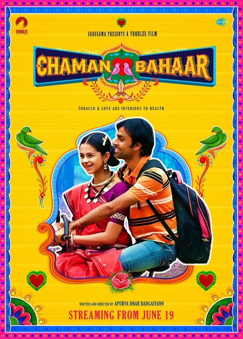 Póster de Chaman Bahaar