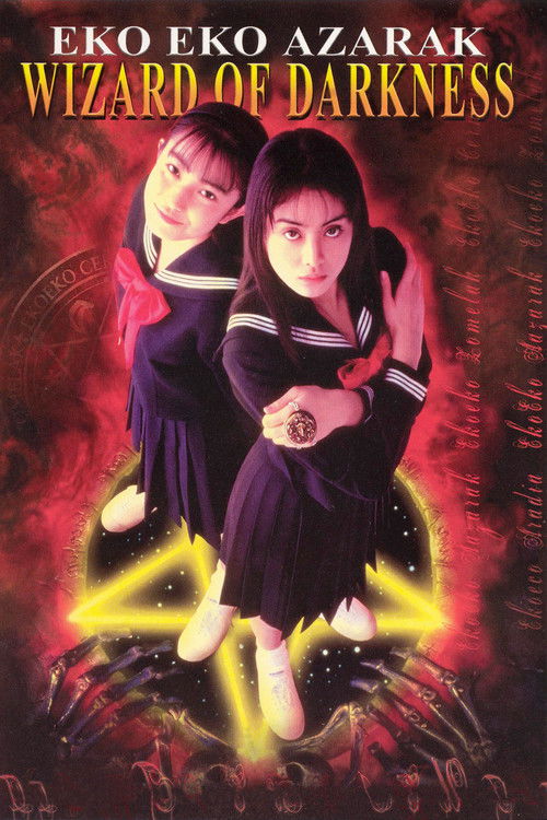 Póster de Eko Eko Azarak: Wizard of Darkness