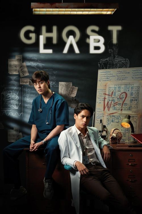Poster von Ghost Lab