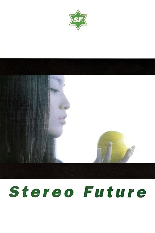 Póster de Stereo Future