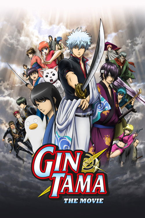 Locandina di Gintama The Movie: A new translation - Capitolo di Benizakura