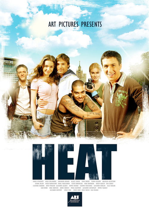 Póster de The Heat