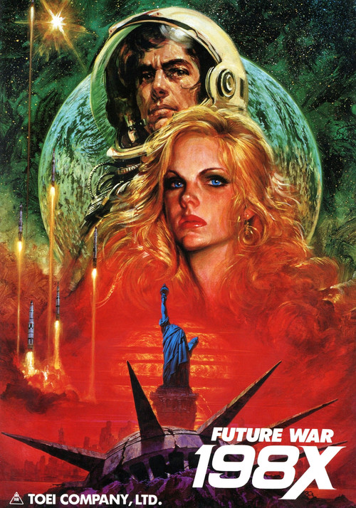 Póster de Future War 198X