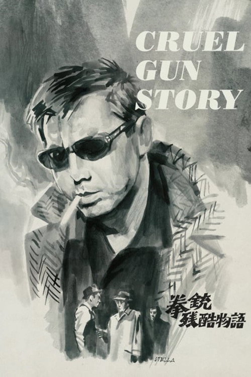 Póster de Cruel Gun Story
