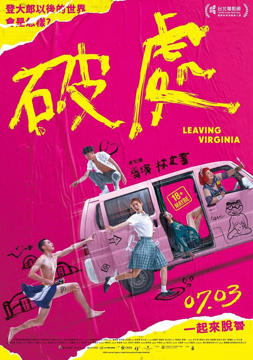 Póster de Leaving Virginia