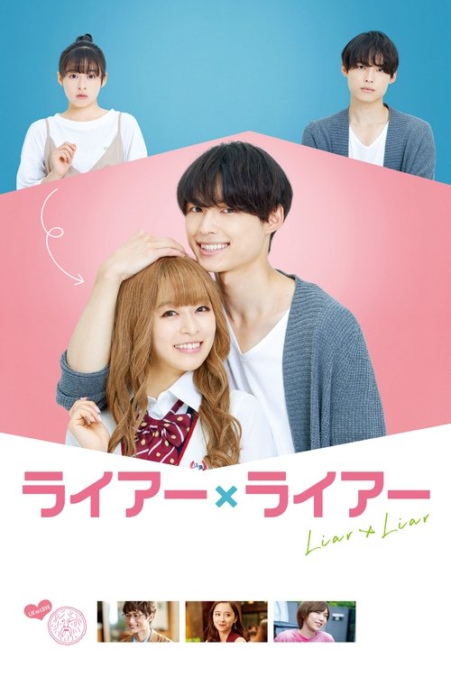 Póster de Liar x Liar