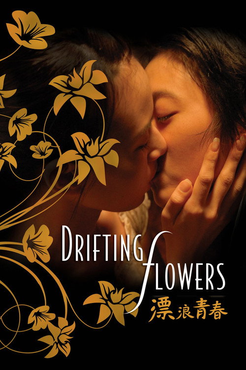 Póster de Drifting Flowers