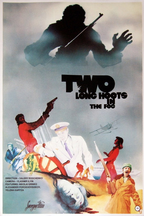 Póster de Two Long Hoots in the Fog