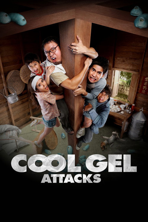 Póster de Cool Gel Attacks