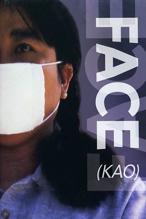 Póster de Face