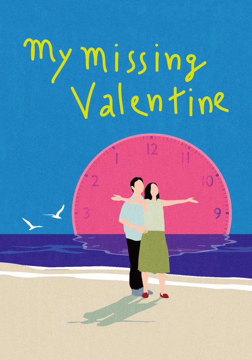 Póster de My Missing Valentine