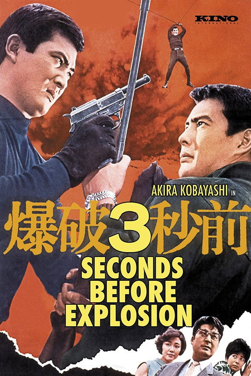 Póster de Three Seconds to Zero Hour