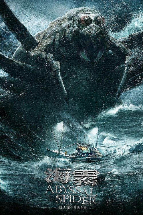 Póster de Abyssal Spider