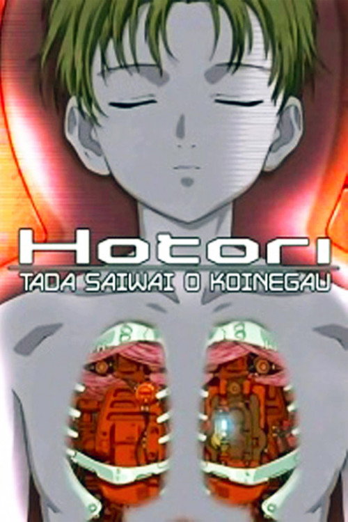 Póster de Hotori: Simply Wishing for Hope