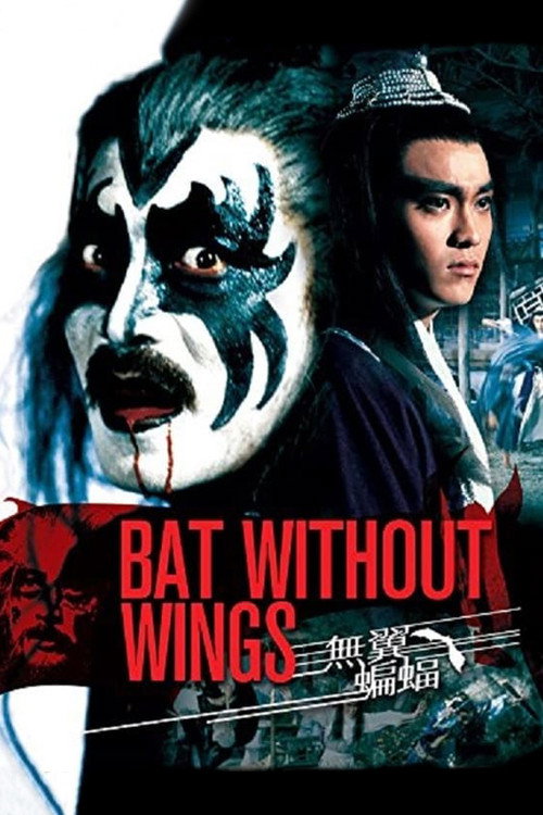 Póster de Bat Without Wings