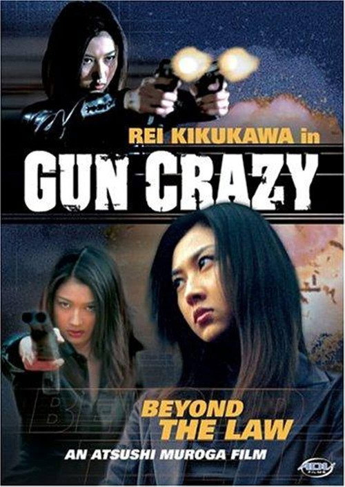 Póster de Gun Crazy: Episode 2 — Beyond the Law
