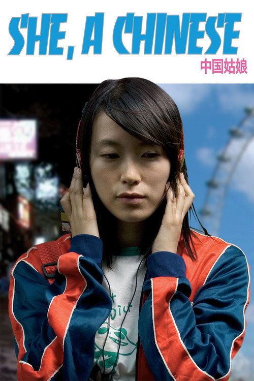 Póster de She, a Chinese