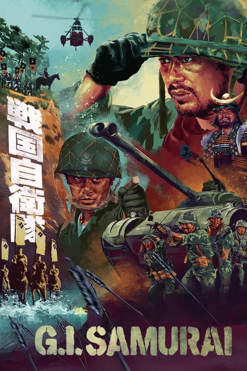 Póster de G.I. Samurai