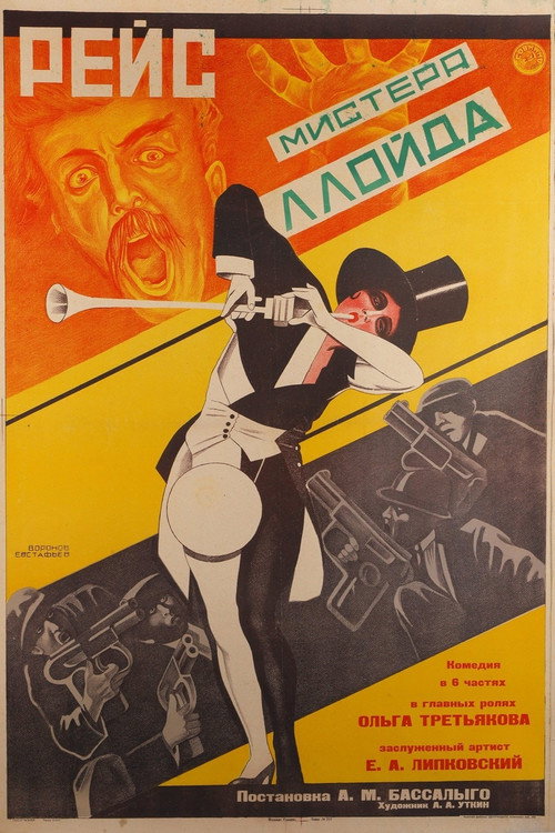 Póster de Mr. Lloyd's Flight