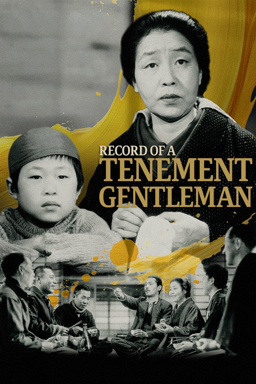 Póster de Record of a Tenement Gentleman