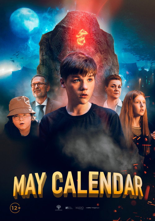 Póster de May Calendar