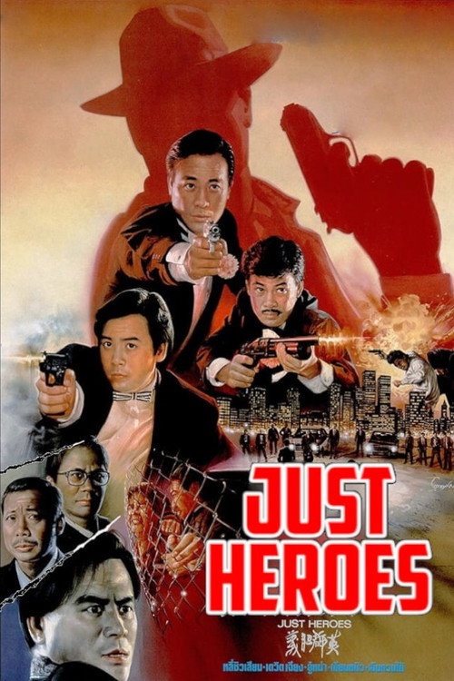 Póster de Just Heroes