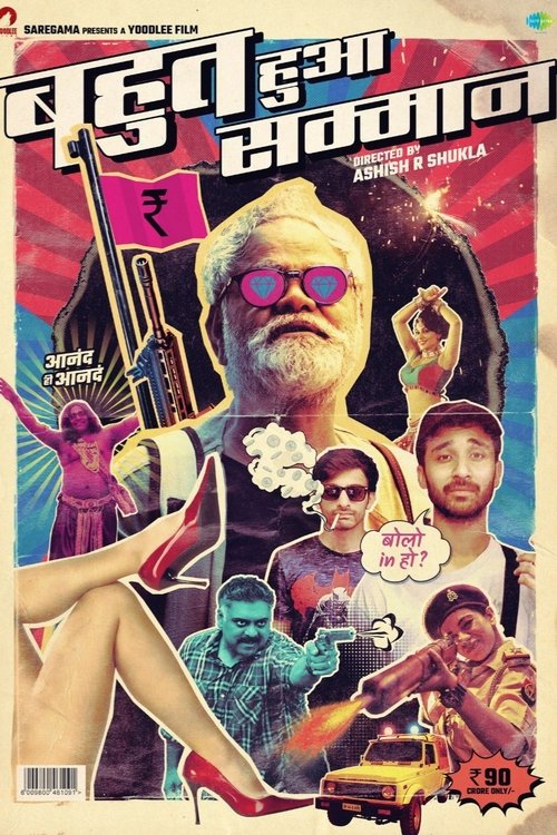 Locandina di Bahut Hua Sammaan