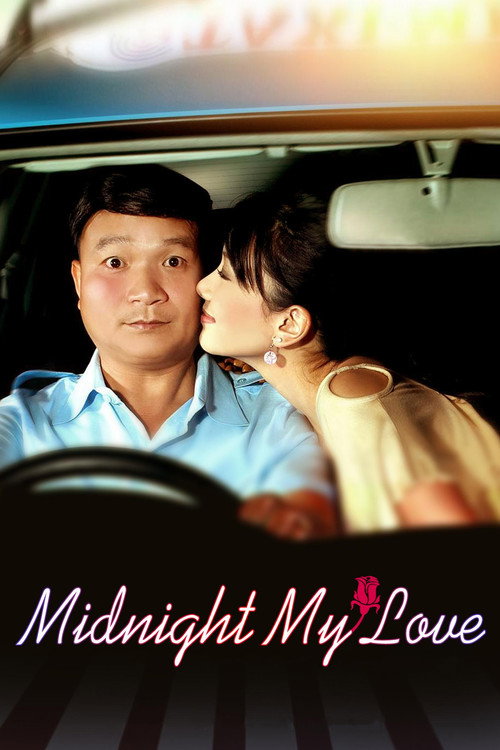 Póster de Midnight My Love