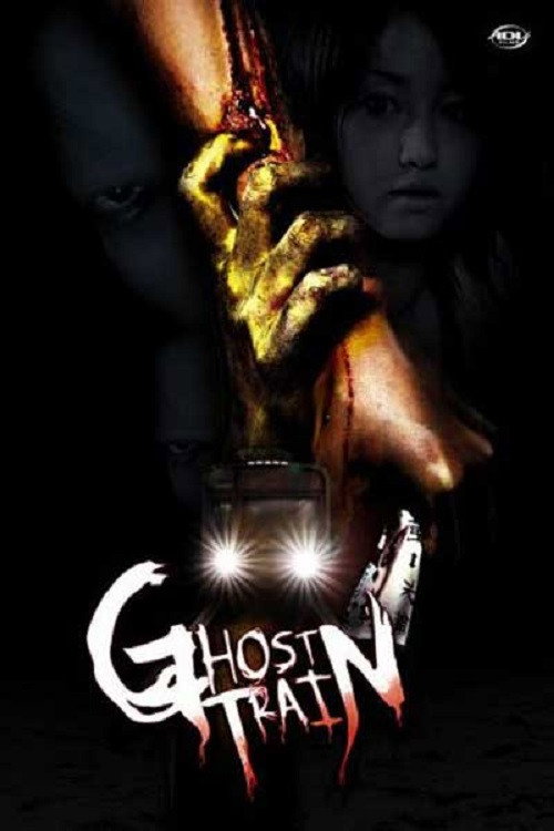Póster de Ghost Train