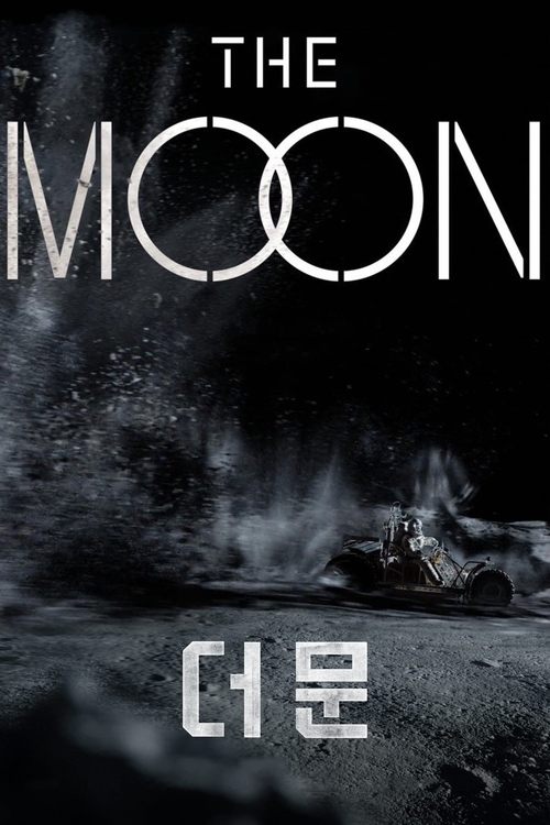 Póster de The Moon
