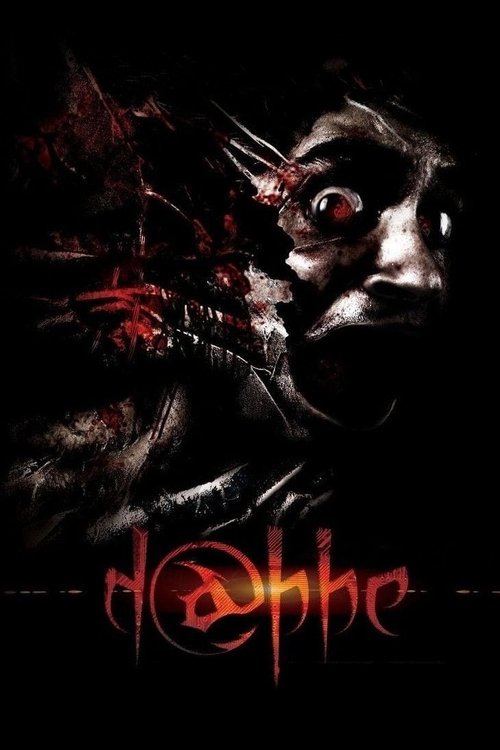 Pôster de Dabbe