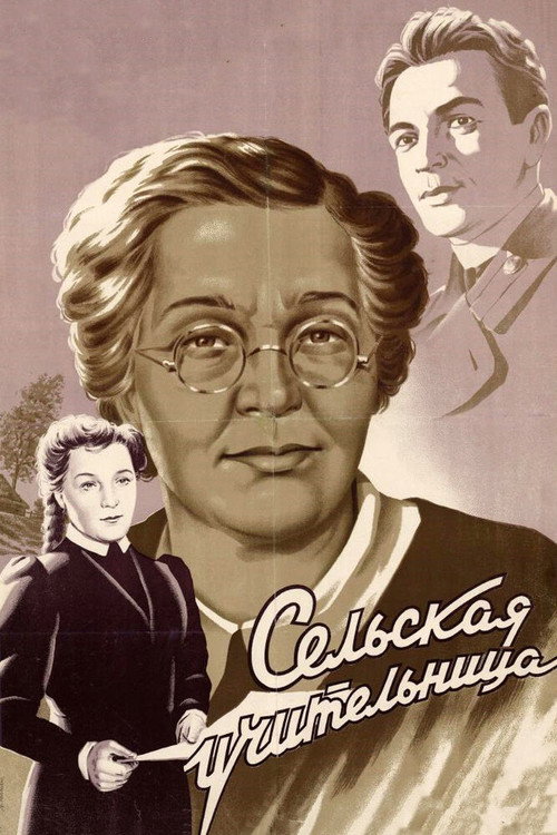 Locandina di The Village Teacher