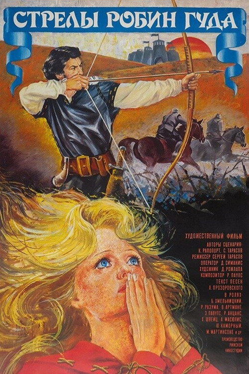 Póster de The Arrows of Robin Hood