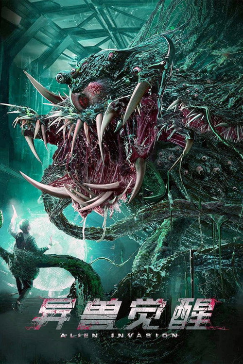 Póster de Alien Invasion
