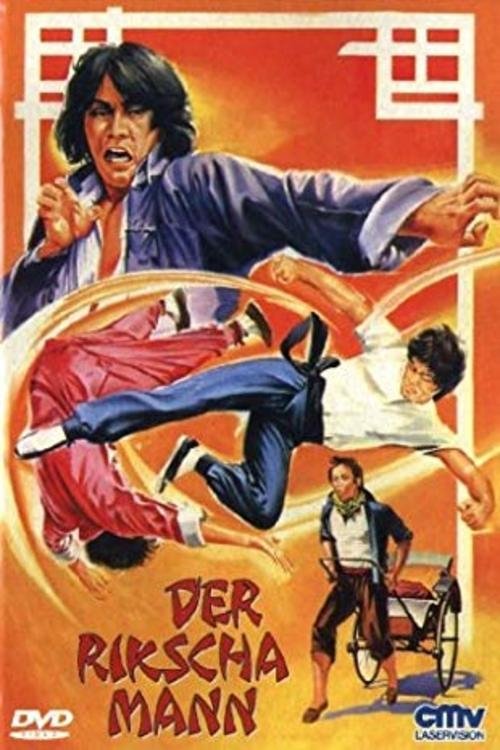 Póster de My Kung Fu 12 Kicks