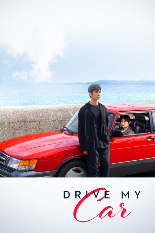 Póster de Drive My Car
