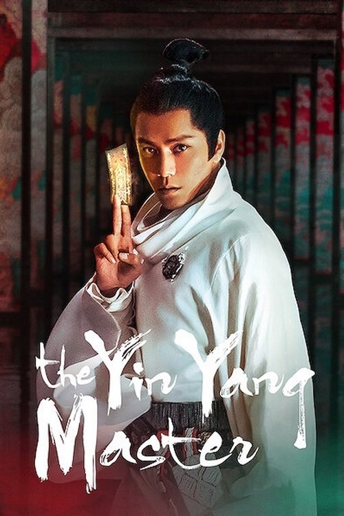Póster de The Yin Yang Master