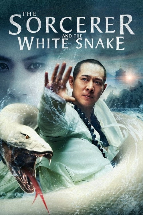 Póster de The Sorcerer and the White Snake
