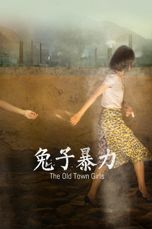 Póster de The Old Town Girls