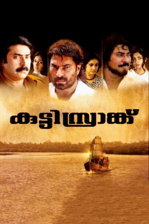 Póster de Kutty Srank