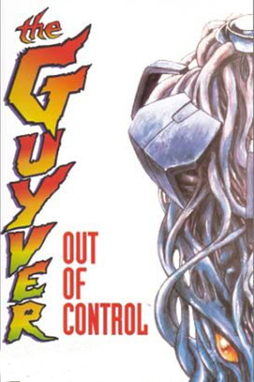 Póster de Guyver: Out of Control