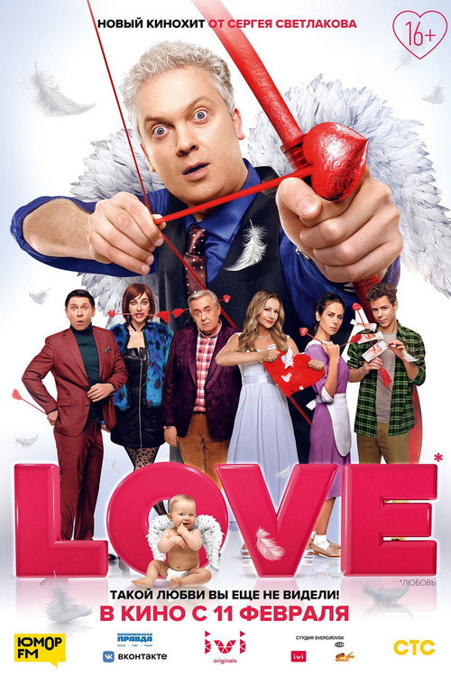 Póster de Love